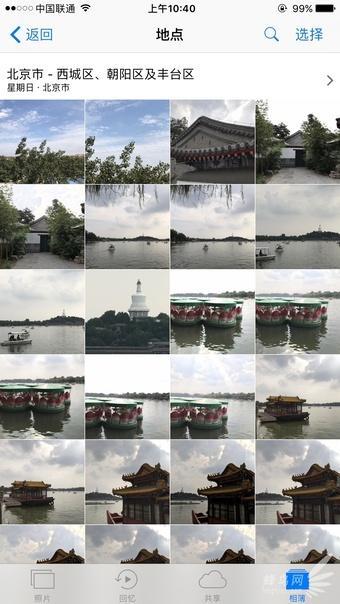 iOS10全新的相册界面