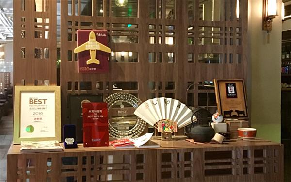 和风折扇、古董水壶、银制勋章和各类奖杯,当然,必不可少的是米其林指南。