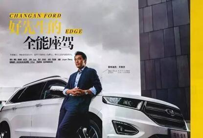 王耀庆穿着ANZHENG安正男装