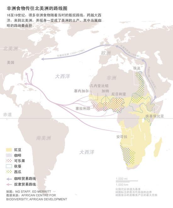 非洲