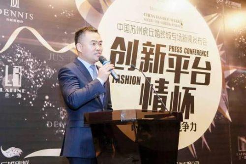 中国国际时装周组委会主席 张庆辉先生