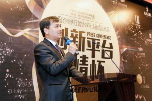 苏州虎丘婚纱城总经理 顾伟春先生