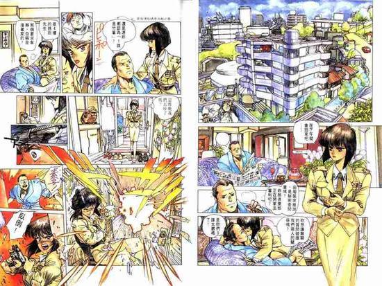 《攻壳机动队》