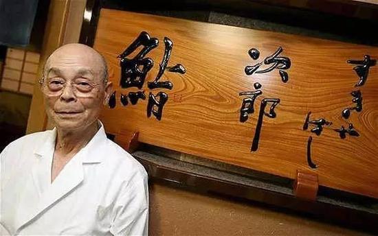 《寿司之神》