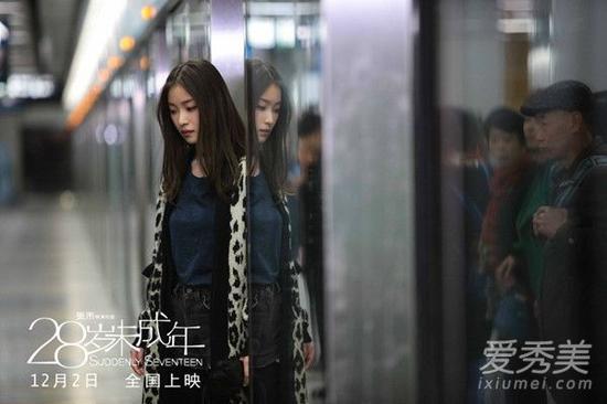 倪妮