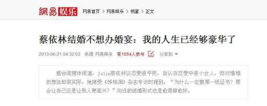 去年,蔡依林在网上分享了一篇文章,说的是洛杉矶前副市长的亲身经历,观点是“女人不要30岁前结婚”。