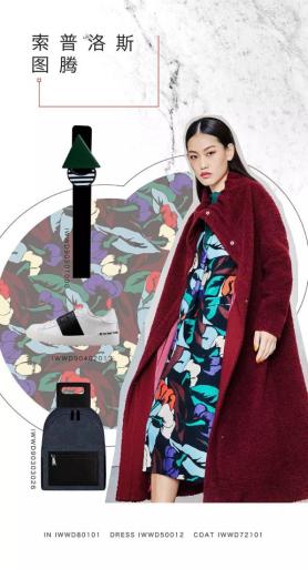 IMM尹默2016冬季新品