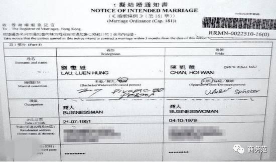 不过范主今天要8的呢不是新出炉的“刘太”,而是第一任“刘太”原配宝咏琴。