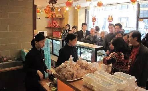 国际饭店西饼屋