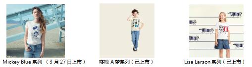世界的跨次元文化——Discovery,三丽鸥 世界的经典文化——经典唱片