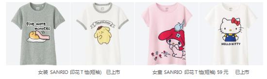 经典唱片合作款向世界音乐致敬