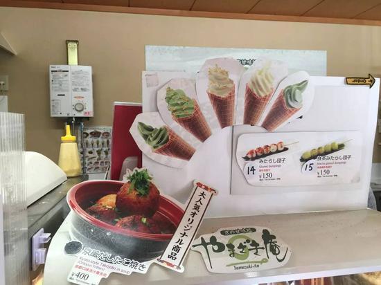 やまざき庵