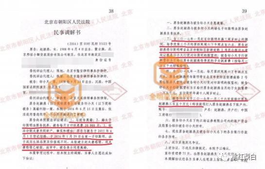 事情今天一曝光,印小天就上了热搜第一。