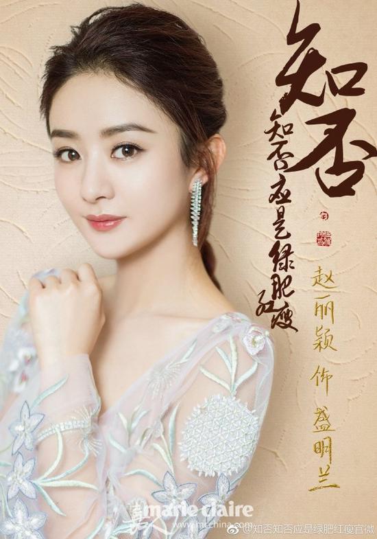 一波古装IP即将上线 韩媒评出“中国古装四美”你服气?