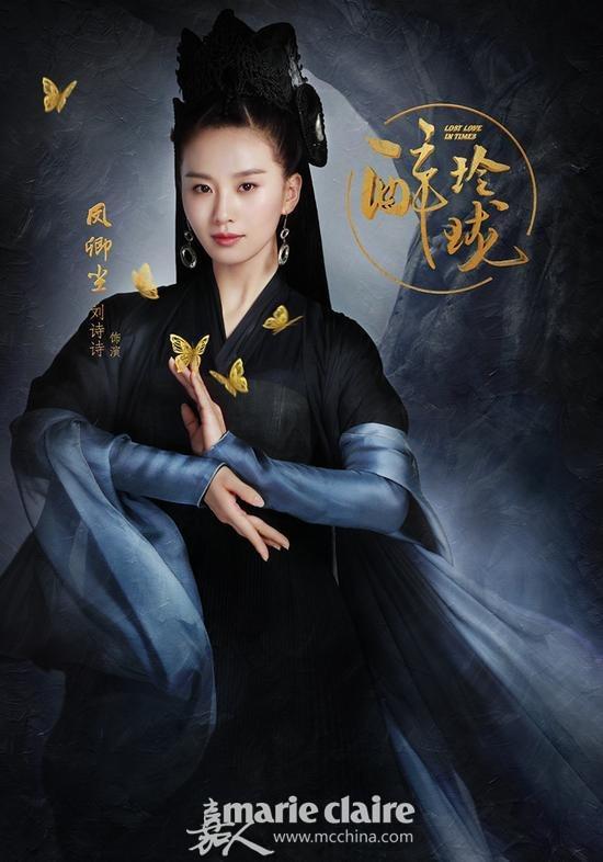 一波古装IP即将上线 韩媒评出“中国古装四美”你服气?
