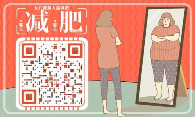 编辑微信:luckinin8 女刊QQ群:137956957