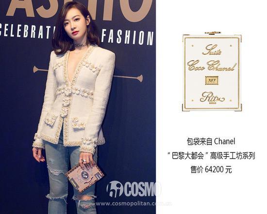 宋茜手拿Chanel包袋 售价64200元