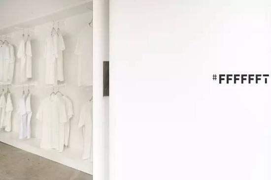 位于东京的白 T 专门店,#FFFFFFT 就是白色的色号
