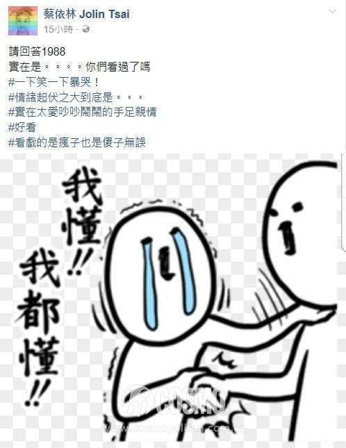37岁的天后蔡依林依然是超拼的那个处女座