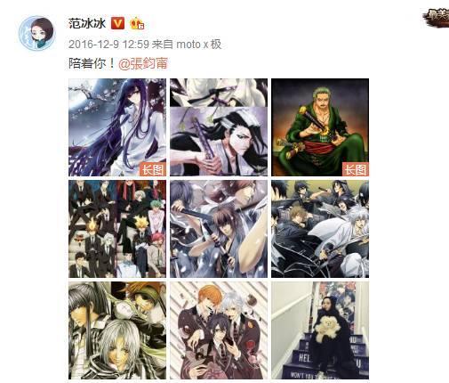 不仅如此,范冰冰还会把张钧甯介绍给自己认识的导演,说“这是我见过最好的台湾女演员”。