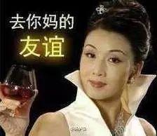 买它能花你大半个月的工资!