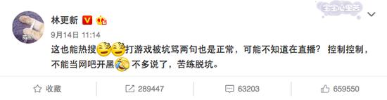 周杰伦要单挑英雄联盟?娱乐圈有那么多游戏迷