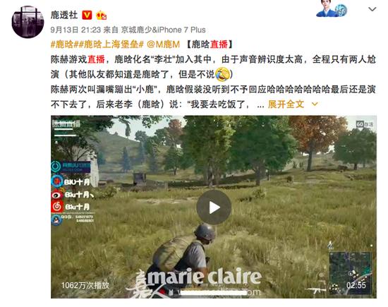 周杰伦要单挑英雄联盟?娱乐圈有那么多游戏迷