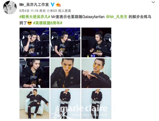 周杰伦要单挑英雄联盟?娱乐圈有那么多游戏迷