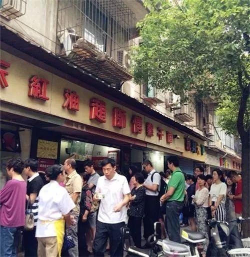 烧麦
