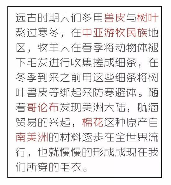 天冷了,你妈喊你穿毛衣了