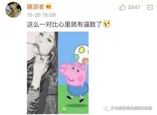 女刊：萧亚轩是怎么交到一堆小鲜肉男友的