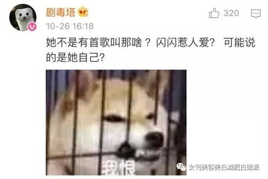 女刊：萧亚轩是怎么交到一堆小鲜肉男友的