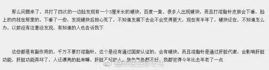 网友反馈