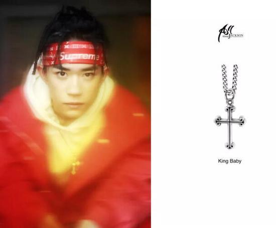 项链:King Baby