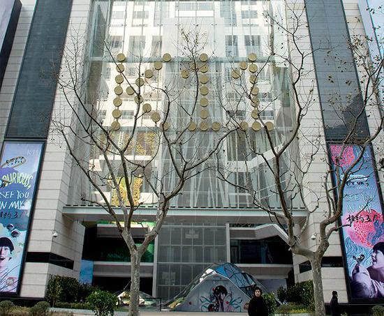 上海K11。图片来源:K11