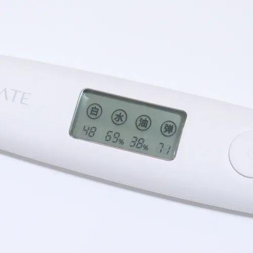 使用后