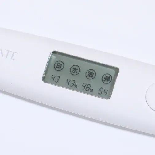 使用前