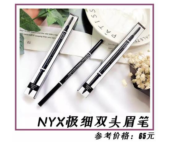图源:淘宝@风舞家美妆护肤