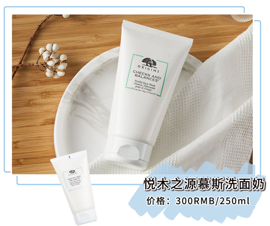 图源来自微博@Orihins悦木之源