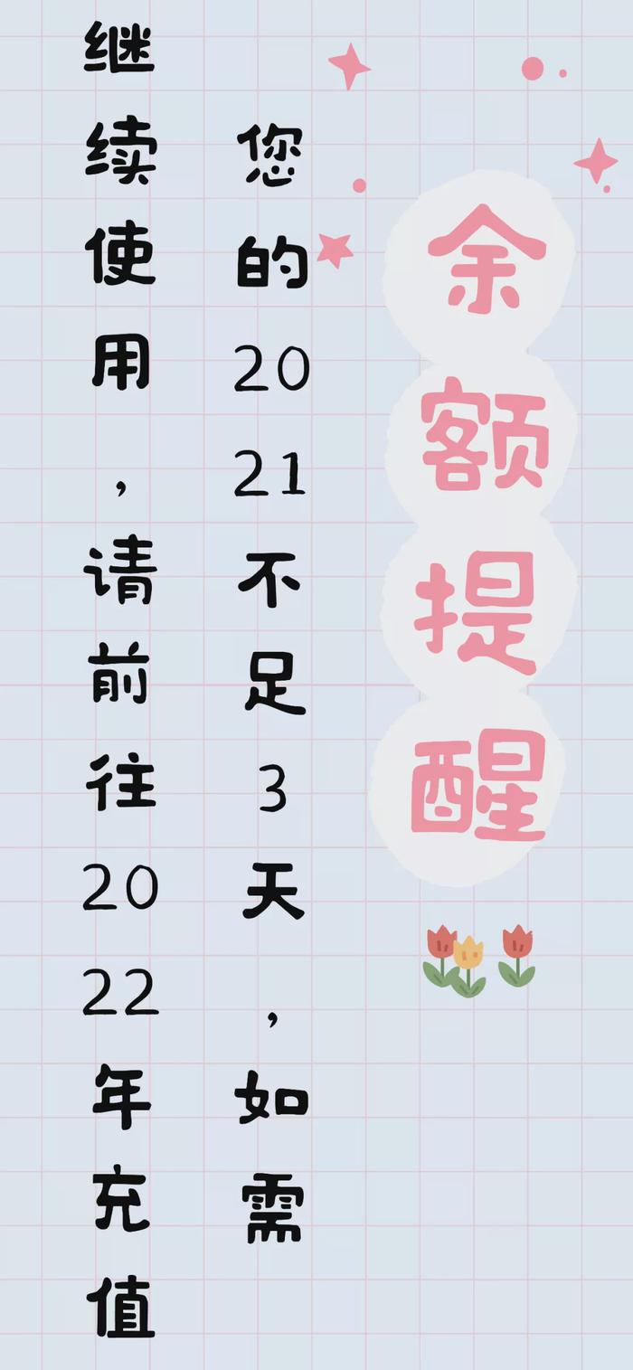 文字素材来源于canva