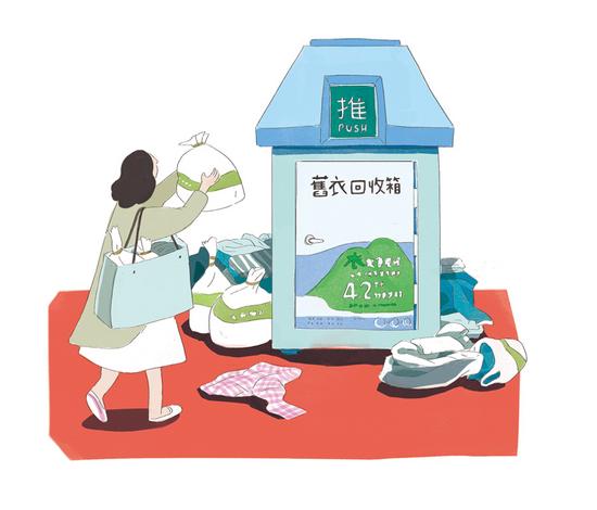 图源:李怡欣