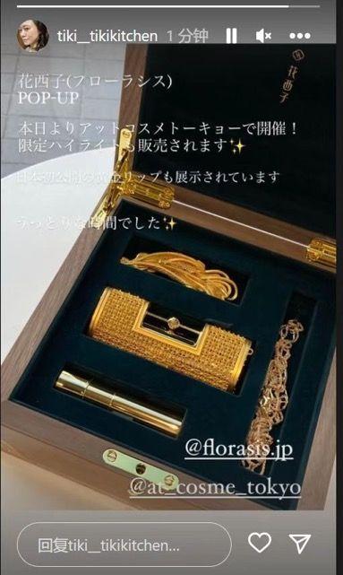 图源:花西子