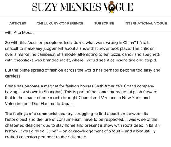 图为Suzy Menkes早前发布的文章，绝口不提文化差异的问题令人感到不安