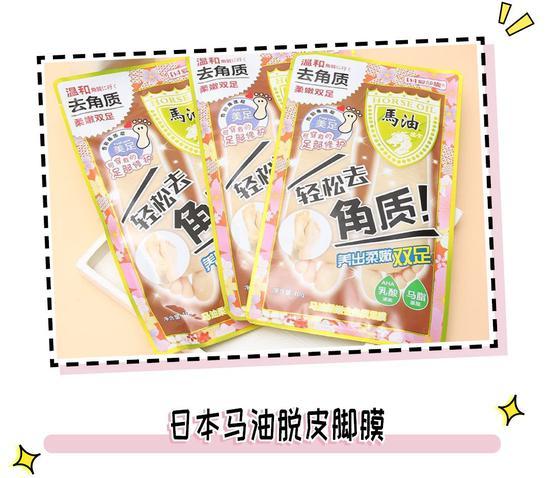 cr:微博@淘实惠菌