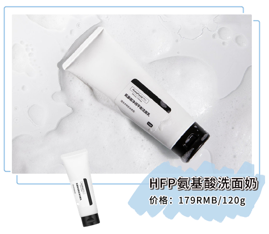 图源来自微博@HomeFacialPro