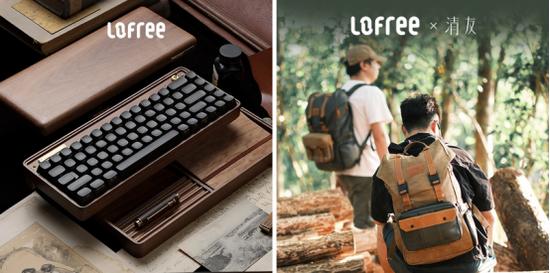(左:Lofree×意外设计半满文具礼盒,右:Lofree×清友遍野露营背包)