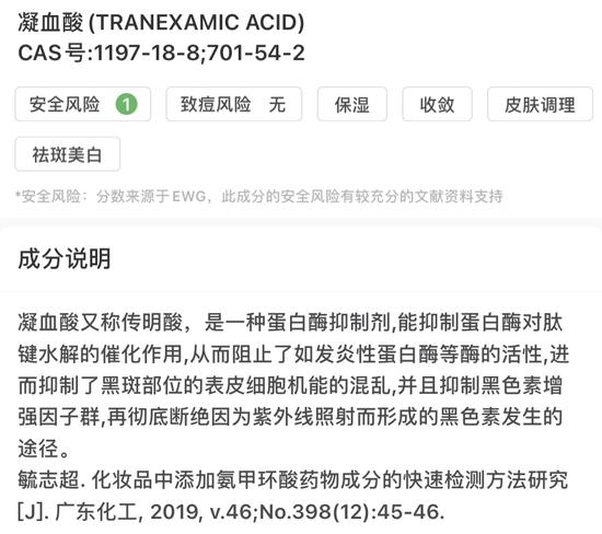 图源美丽修行