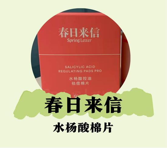 cr:小红书@买买昆