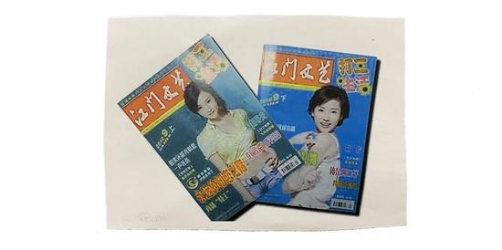 展出实物