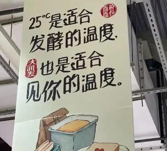 图源微博@小晨潞(下同)